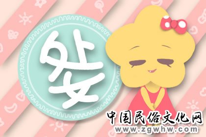 新世纪厨神 精通于做饭的四大星座女 新世纪厨神 精通于做饭的四大星座女